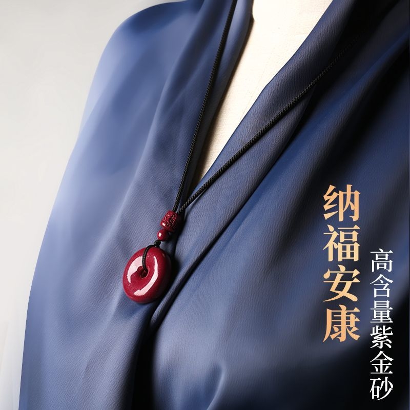 朱砂平安扣吊坠