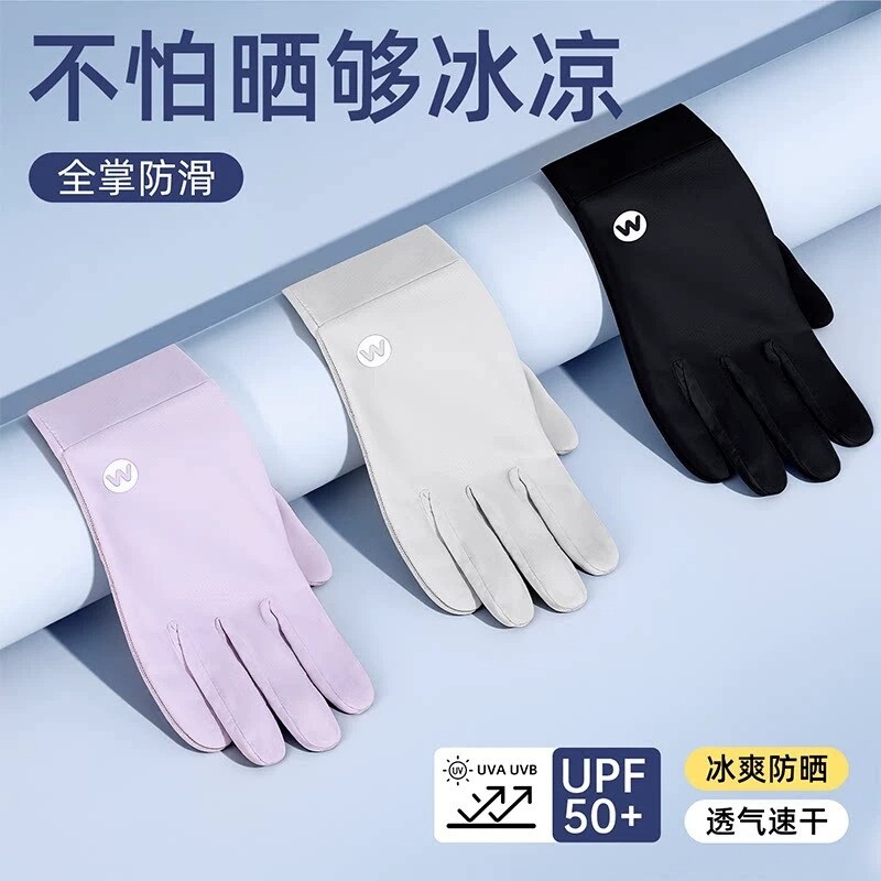 防晒手套女防紫外线露二指冰丝袖套夏季骑行电动专用薄款轻薄防滑