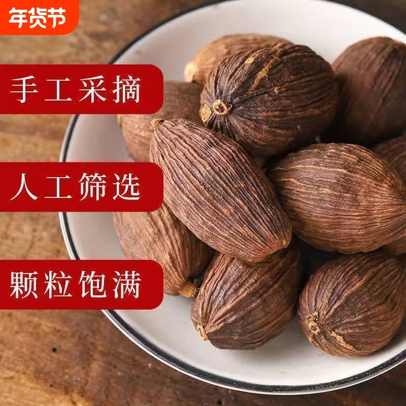 草果草果仁香料调料大全草果卤肉料炖肉料调味料麻辣烫,粮油调味/速食/干货/烘焙,香辛料/干调类,淘宝优惠券,粉丝福利购,淘宝优惠卷