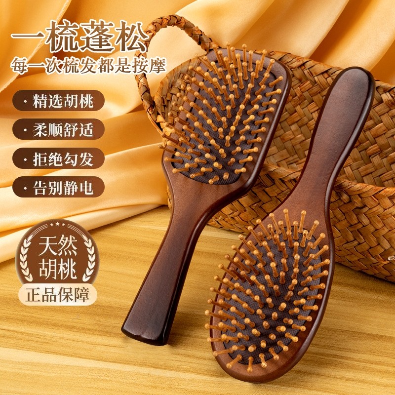 禾木气垫梳子经络头皮按摩梳女士大板气囊梳不打结顺美发蓬松造型