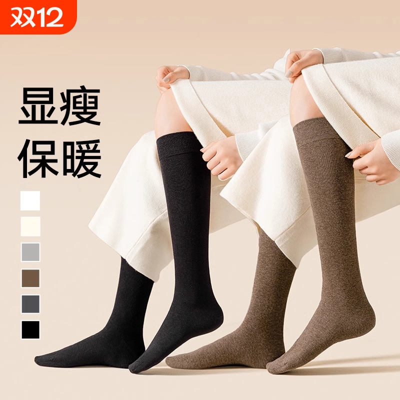 毛圈小腿袜子女秋冬压力瘦腿jk袜