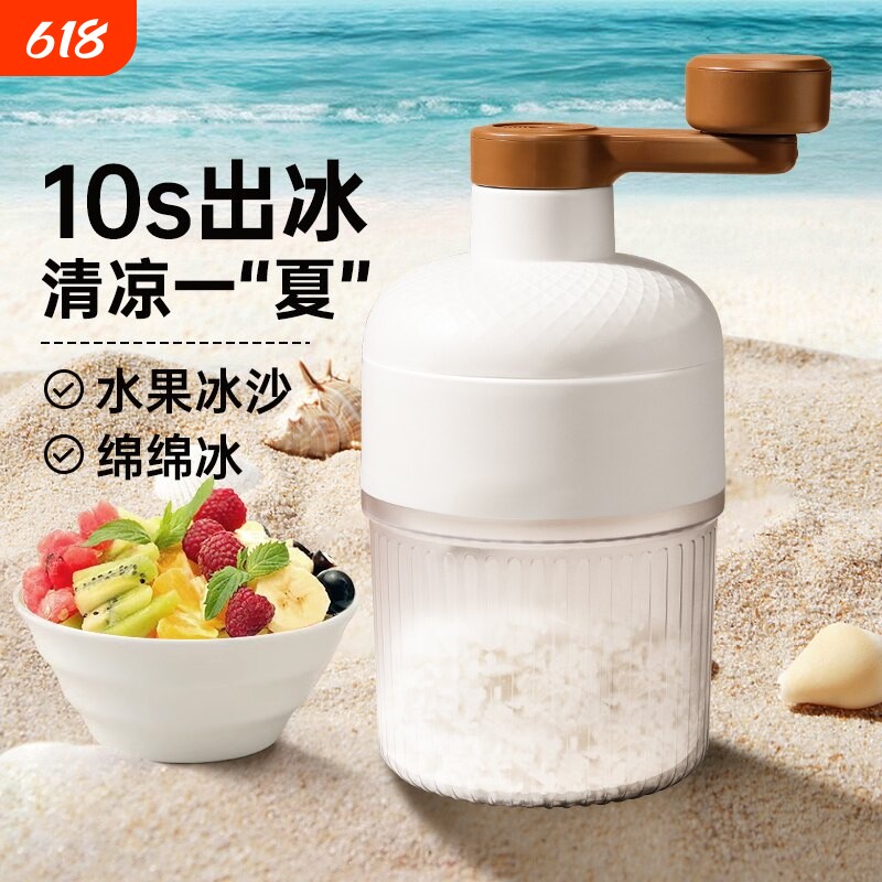 刨冰机冰沙机碎冰机家用小型沙冰机手摇手动摆摊绵绵冰机器雹冰机