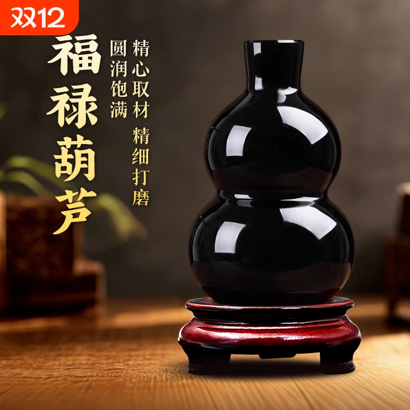黑曜石葫芦摆件福禄黑葫芦风水球