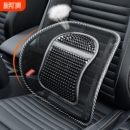 汽车腰靠夏季 座椅冰丝透气腰靠按摩坐垫靠背办公室护腰靠垫车用品