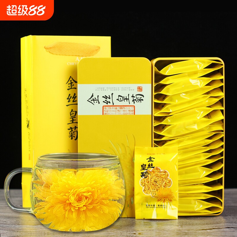 正品特级菊花茶金丝皇菊一朵一杯胎菊贡菊单独小包装黄菊泡水喝