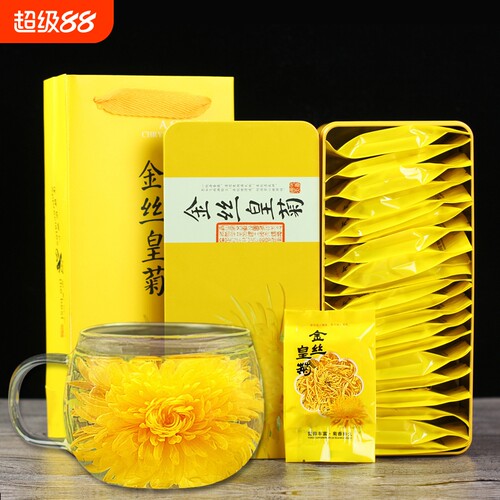 国货精品金丝菊皇特级菊花茶