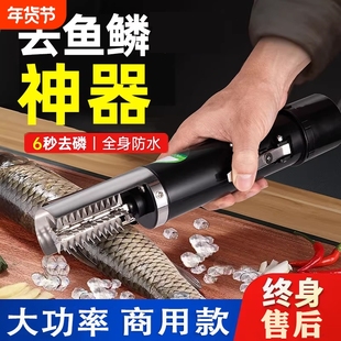 新款电动刮鱼鳞神器全自动商用刮鱼鳞机器去杀鱼磷器刨打鳞刷工具