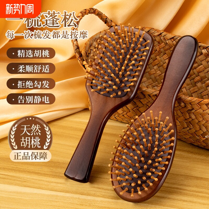 禾木气垫梳子经络头皮按摩梳女士大板气囊梳不打结顺美发蓬松造型