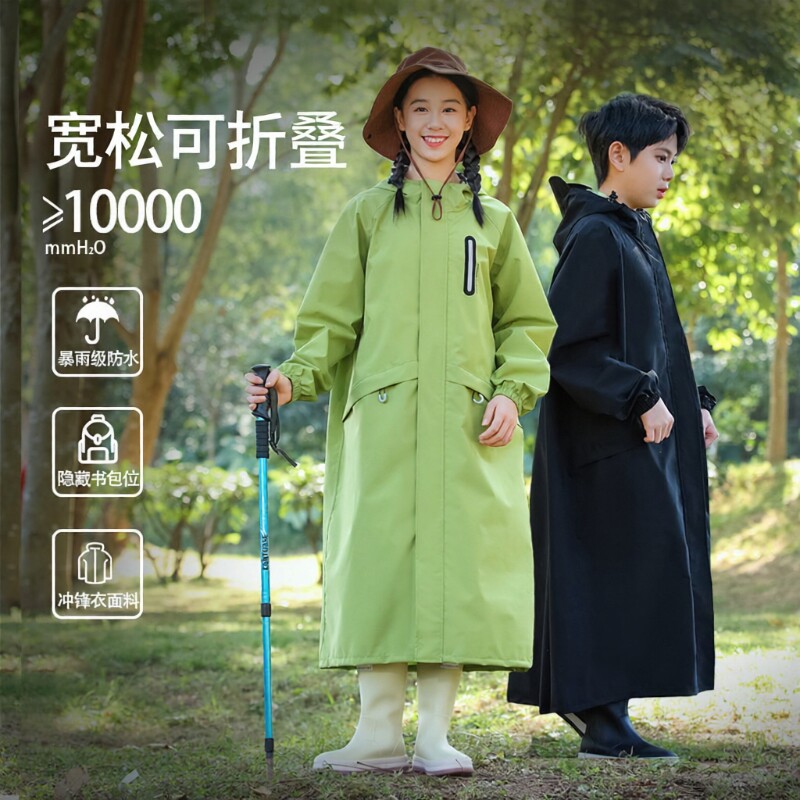 儿童雨衣男童2025新款长款全身防暴雨水中大童女孩小学生上学专用
