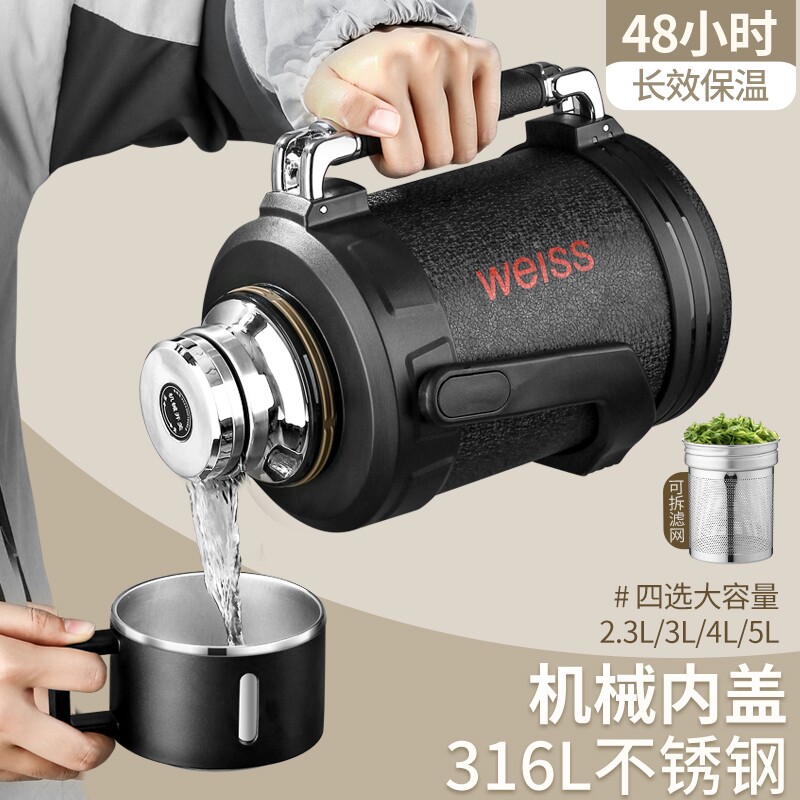 户外保温壶保温杯大容量旅行壶车载316不锈钢304家用热水壶保温