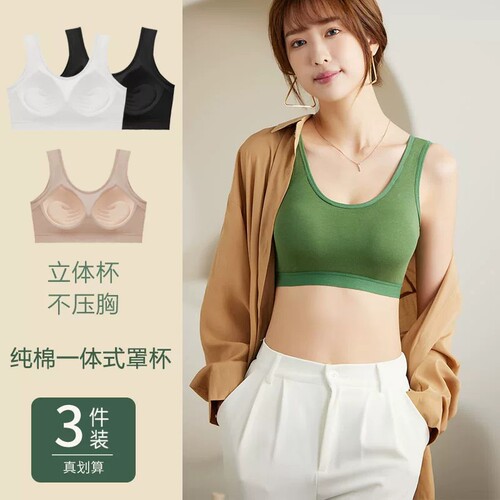 无痕抹胸内衣一体式固定杯上托聚拢无钢圈防震美背运动文胸罩透气