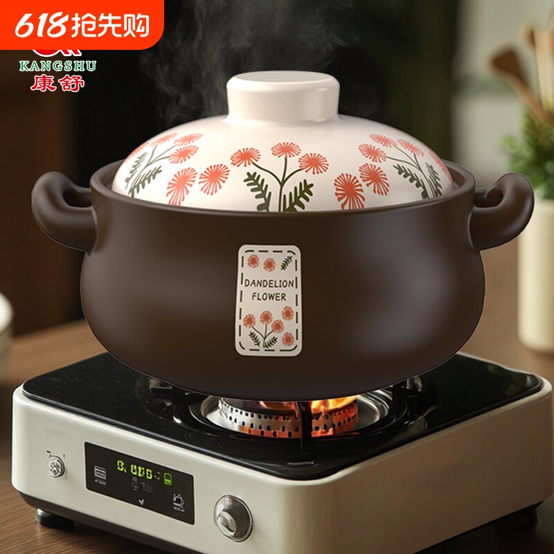 康舒耐高温砂锅干烧不裂家用煲汤锅燃气煤气灶头专用陶瓷商用沙锅