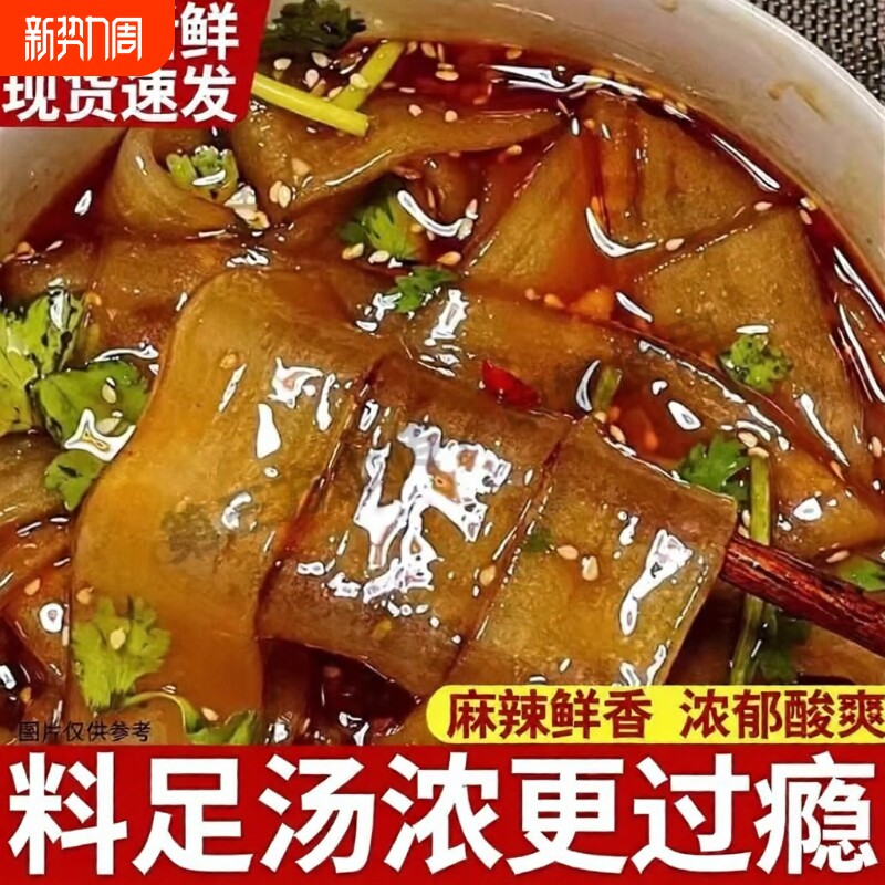 重庆酸辣粉【整箱热卖】正宗大桶装酸辣宽粉细粉冲泡速食宿舍夜宵