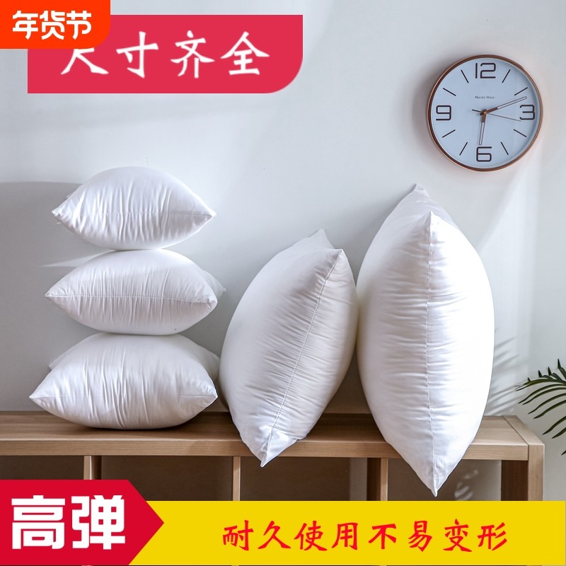 抱枕芯靠垫芯内芯子靠枕内胆45/50/55/60/65/70长方