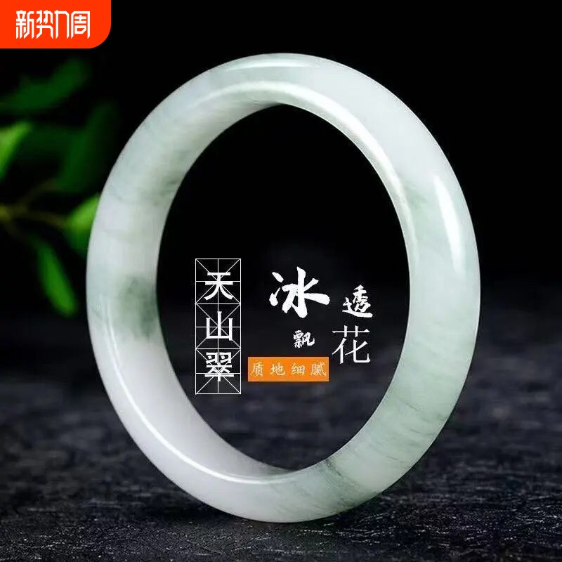 新疆天山翠手镯2026新款常规天山翠玉手镯雪翠玉镯送妈妈老婆礼物