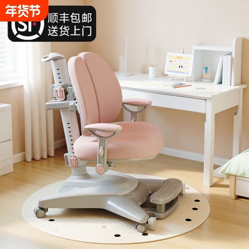 儿童学习椅小学生矫正坐姿凳子升降座椅专用书桌写字靠背久坐调节,住宅家具,儿童学习椅,淘宝优惠券,粉丝福利购,淘宝优惠卷