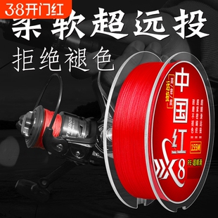 进口大力马pe线8编远投中国红路亚抛杆主线鱼线溪流强拉力原丝