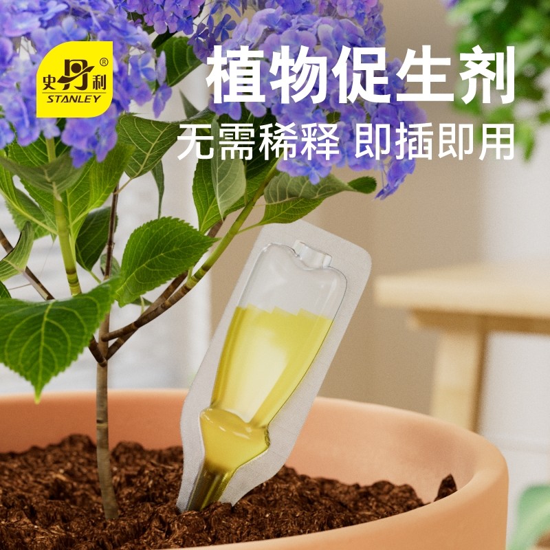 史丹利植物剂营养液通用型花肥盆栽肥料再生浓缩花卉绿植专用土壤,鲜花速递/花卉仿真/绿植园艺,家庭园艺肥料,淘宝优惠券,粉丝福利购,淘宝优惠卷
