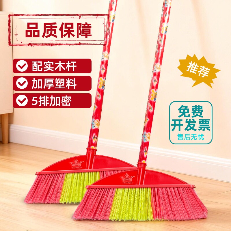 塑料硬毛扫把工厂车间专用老式木杆庭院扫帚工地户外笤帚结实加密