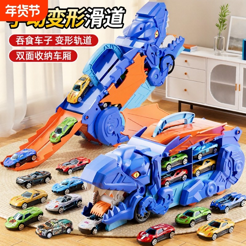 2024新款霸王恐龙吞食车变形玩具合金铁皮小汽车儿童男孩生日礼物