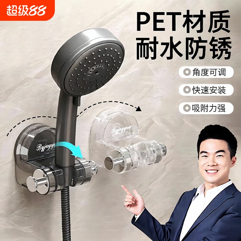 浴室免打孔可移动吸盘花洒支架图片
