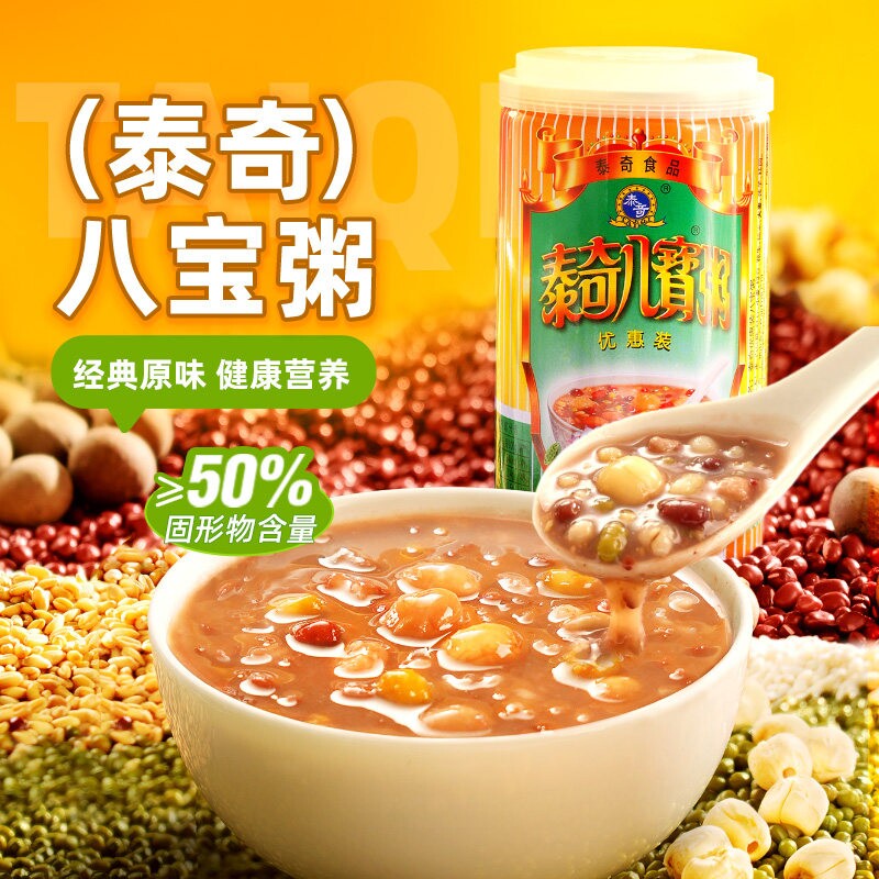 泰奇桂圆莲子八宝速食粥五谷杂粮零添加原味即食370g6罐红豆*早餐