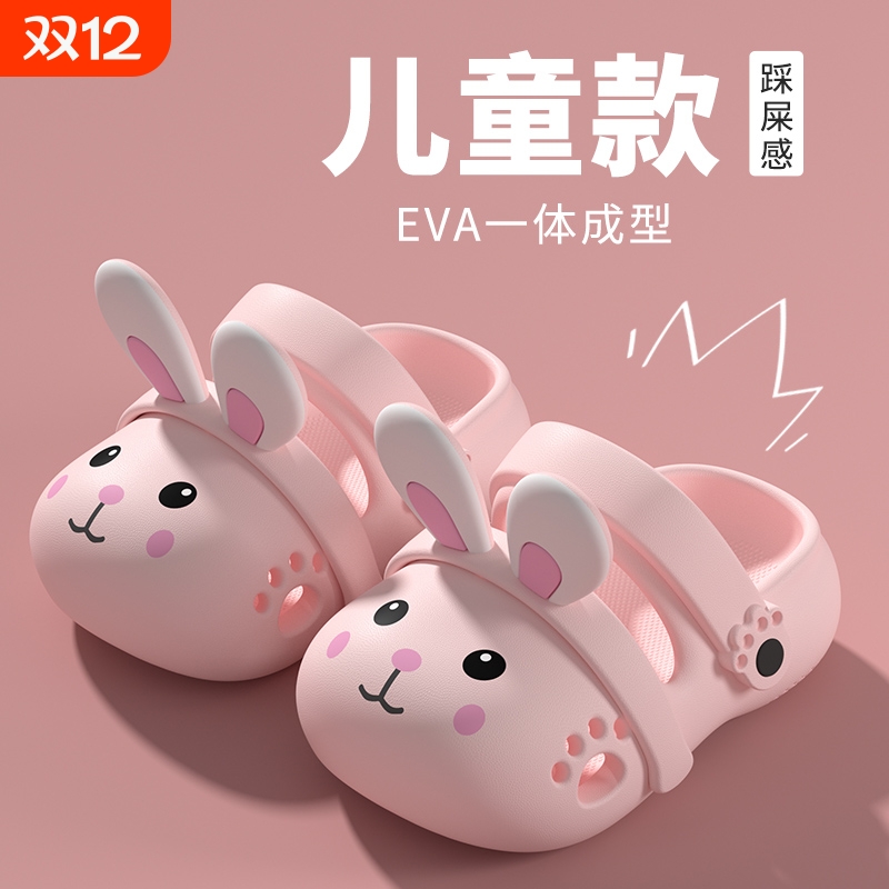 儿童洞洞鞋女童2025新款凉拖鞋女孩夏季包头防滑软底宝宝鞋子外穿