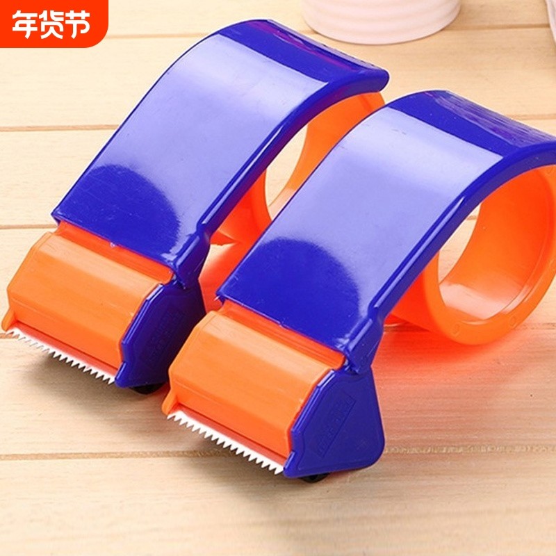 胶带切割器胶带封箱器胶带机封箱器加厚打包机胶带机设备封箱机物,包装,胶带座/封箱器,淘宝优惠券,粉丝福利购,淘宝优惠卷