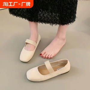 羊皮版！平底鞋玛丽珍鞋复古奶奶鞋法式温柔晚晚鞋春秋季百搭单鞋