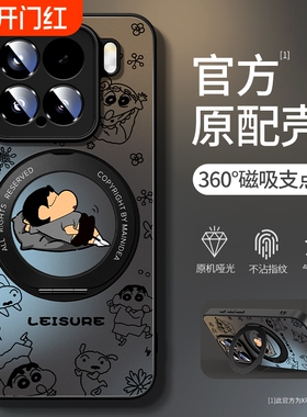 适用小米15手机壳镜头全包小米13ultra新款xiaomi14pro带支架11/12x保护套12s磁吸spro旋转sultra支点外壳u王