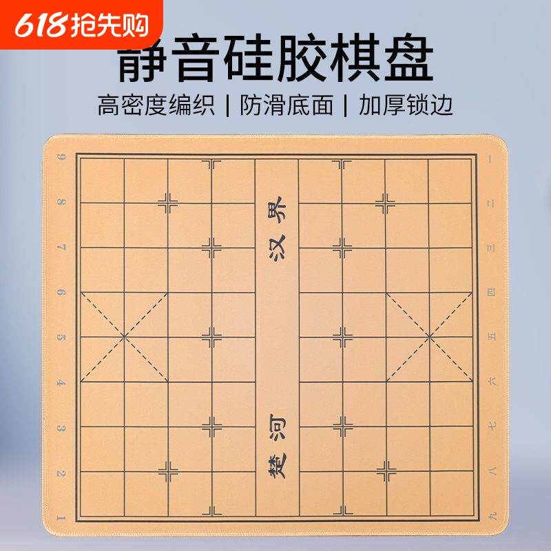 围棋19路五子棋静音象棋棋盘防滑橡胶底面加厚精密锁边静音软布