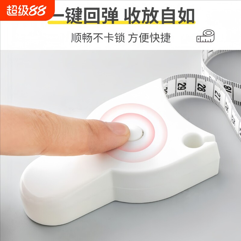 腰围尺健身卷尺软尺皮尺三围尺子围度维度纬度测量尺量臂围胸腿围图片
