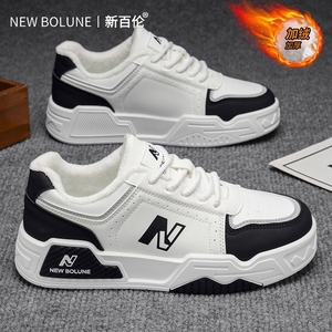 NEW BOLUNE/新百伦冬季板鞋加绒保暖棉鞋户外防滑休闲男鞋雪地靴