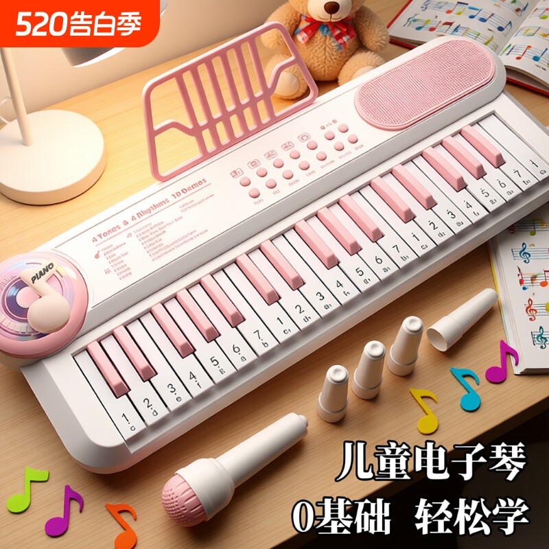 儿童电子琴钢琴玩具女孩初学者入门宝宝多功能音乐乐器男生日礼物