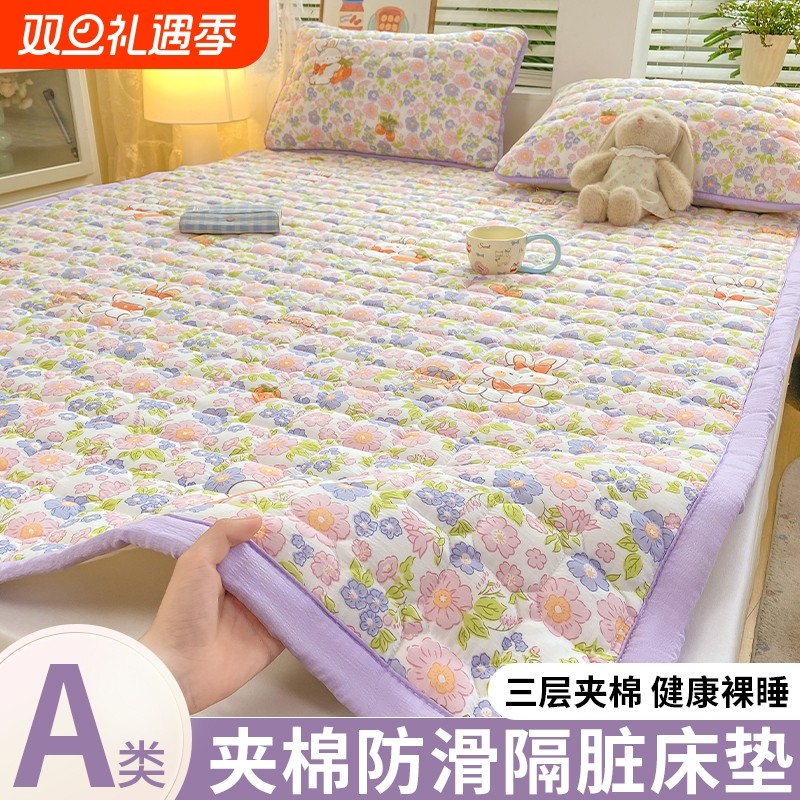 床垫床褥子薄款软垫子家用租房垫被学生宿舍床单人防滑床护垫铺底