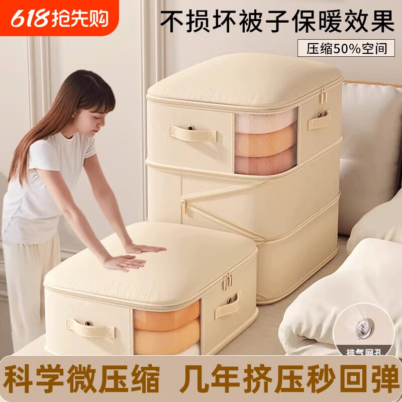 被子羽绒服真空压缩收纳袋衣服衣物专用搬家大容量装棉被整理神器