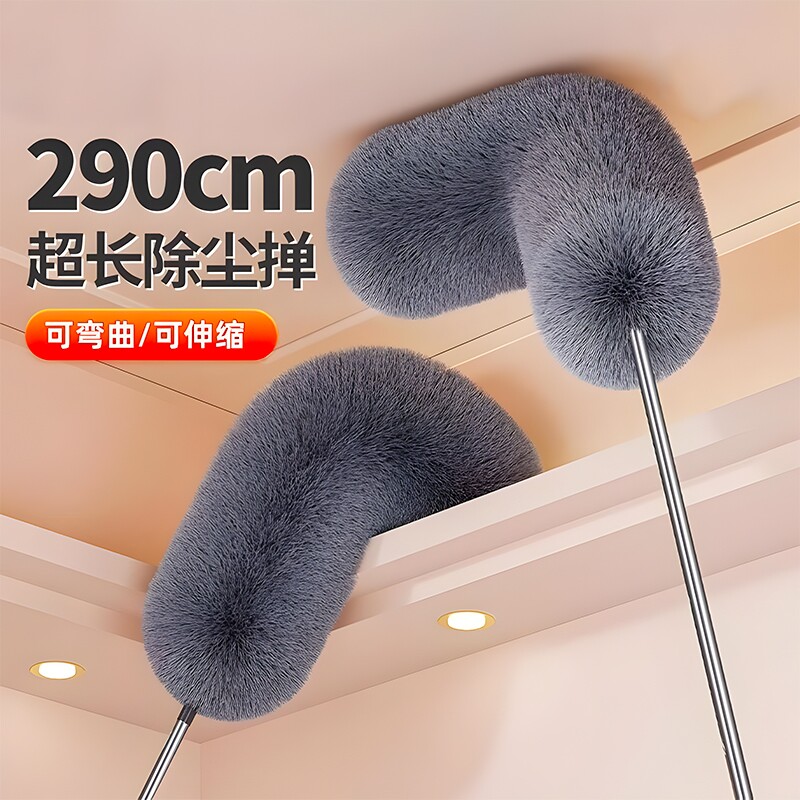 鸡毛掸子静电除尘掸扫灰家用天花板灰尘清理神器吸附可水洗可伸缩