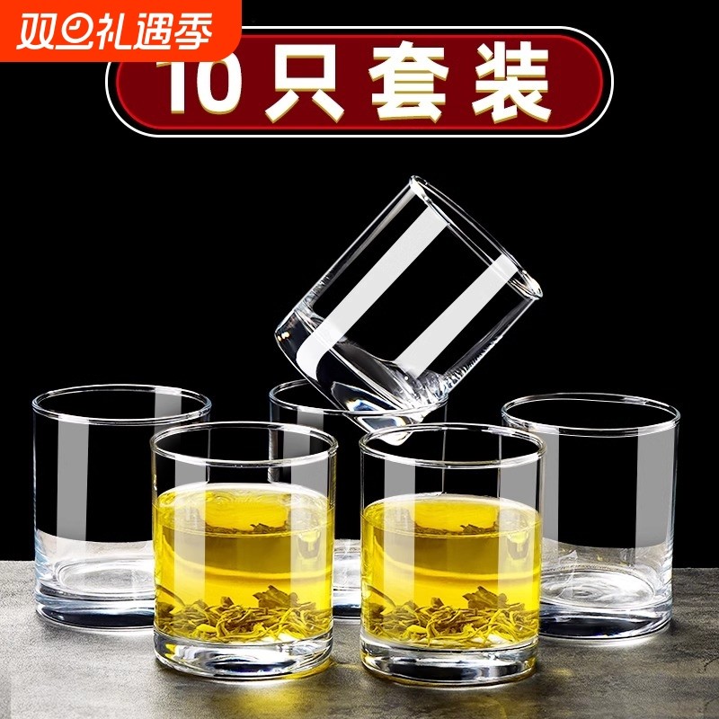 酒杯玻璃杯家用家庭客厅喝水杯子杯架茶杯套装待客水杯10高颜值