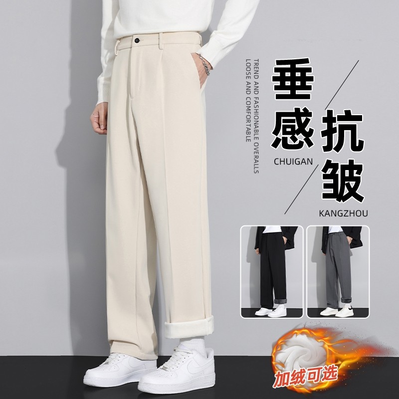 加绒西裤男士秋冬季加厚保暖直筒西装裤宽松阔腿秋冬款休闲长裤子