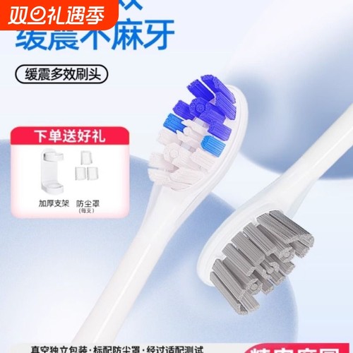 TEETIPS适配笑容加usmile电动牙刷头Y1S/F10/P10/P20/Y10pro替换