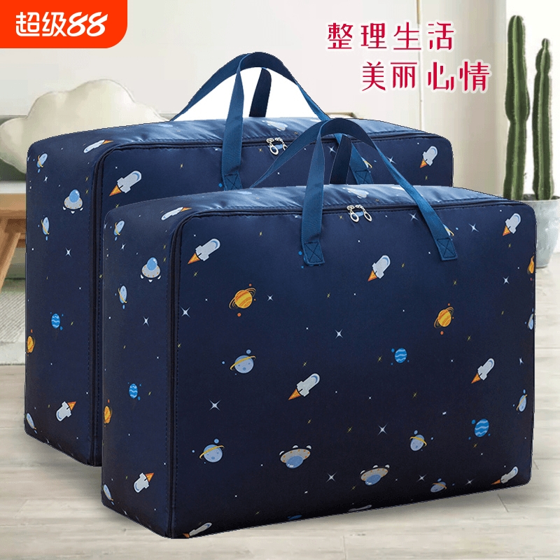 可水洗加厚大容量防尘收纳袋牛津布