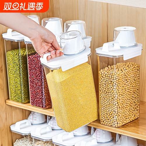 日式杂粮罐装米桶家用防虫防潮密封面粉储存罐面桶大米五谷收纳盒