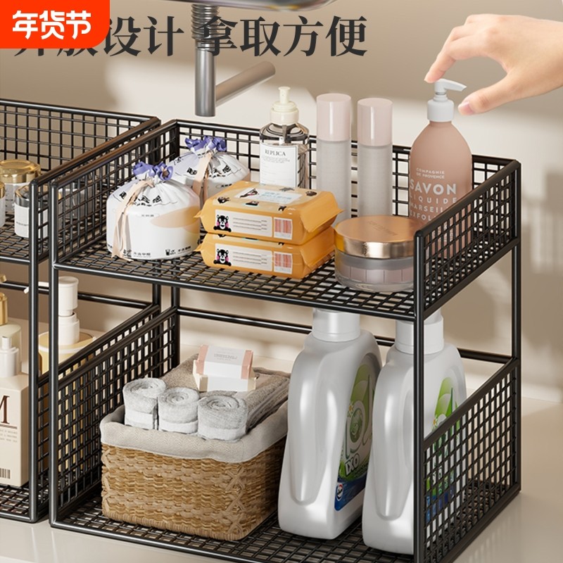 下水槽置物架柜台面整理架筐空间利用神器浴室厨房橱柜子分层架子,收纳整理,整理架/置物架/收纳架,淘宝优惠券,粉丝福利购,淘宝优惠卷