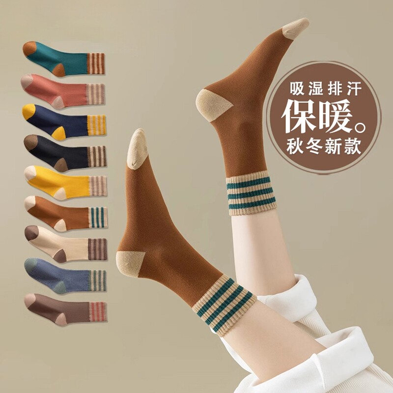 厚袜子女秋冬季加绒加厚毛圈中筒袜美拉德女袜冬天保暖长筒袜新款