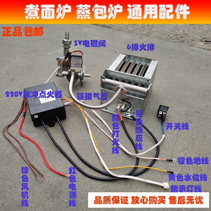 燃气九鼎王煮面炉配件蒸包炉正腾煮面桶万奥蒸煮锅通用配件商用