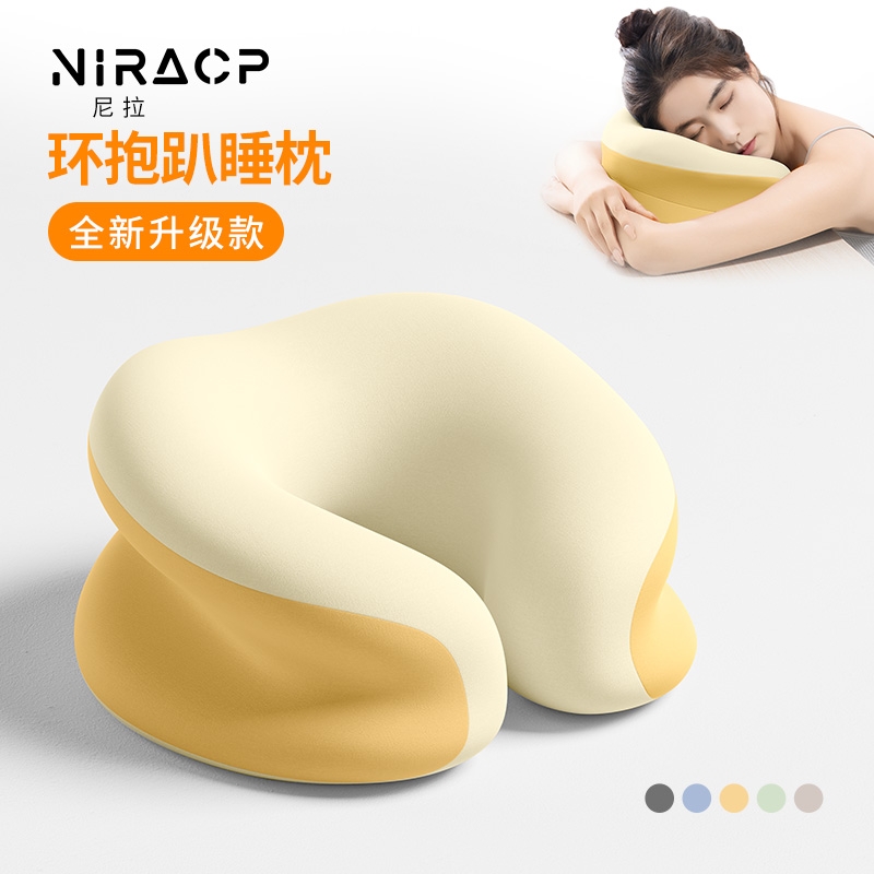 【舒享午睡】午休午睡枕午休枕