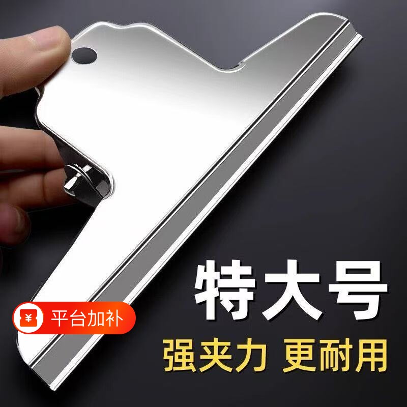 特大号山形夹办公用品长尾夹画板夹书夹固定器素描夹收纳夹铁夹燕尾票夹书本钢夹美术生专用圆形纸张夹子