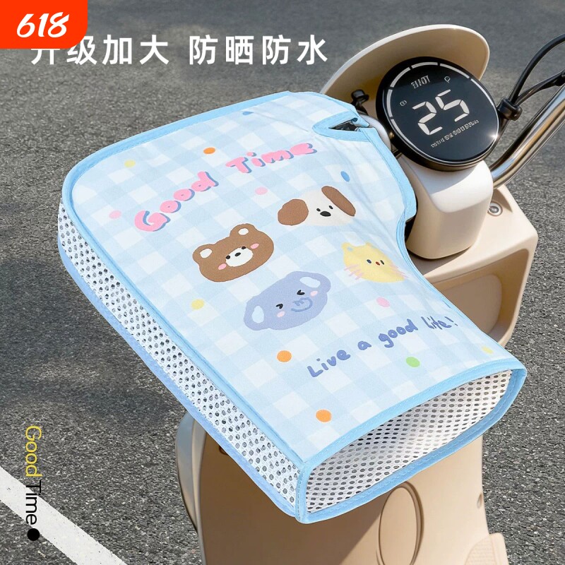 电动车防晒手套夏季电瓶车摩托车手把套遮阳防水挡风护手罩全包26