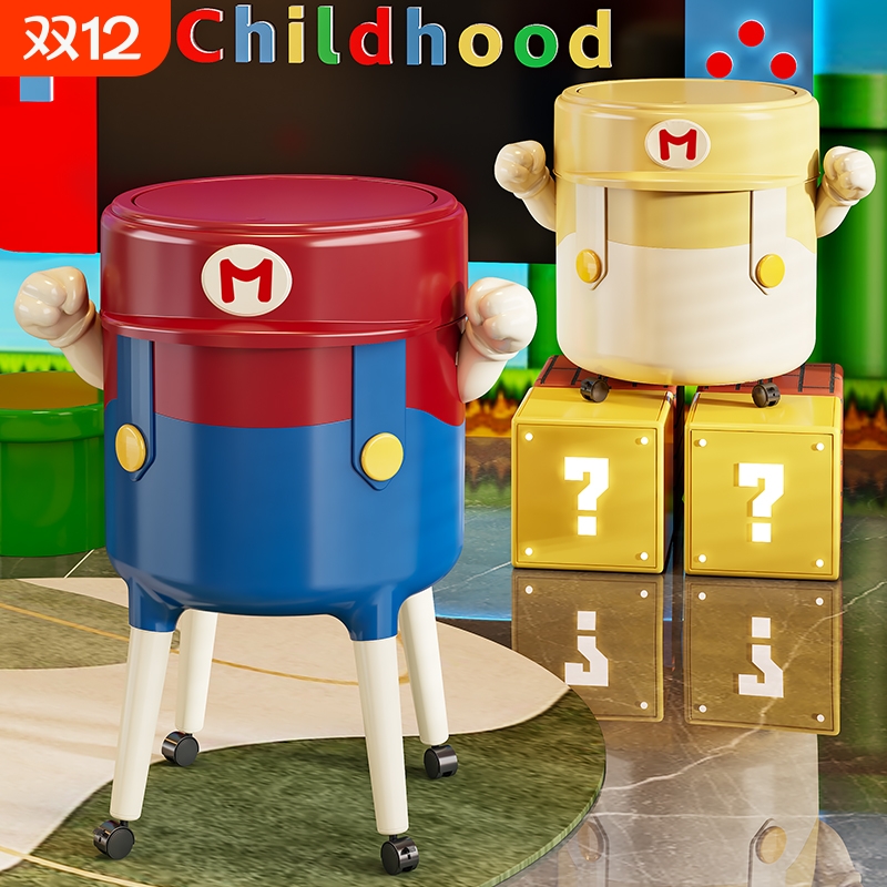 超级马里奥垃圾桶2025新款