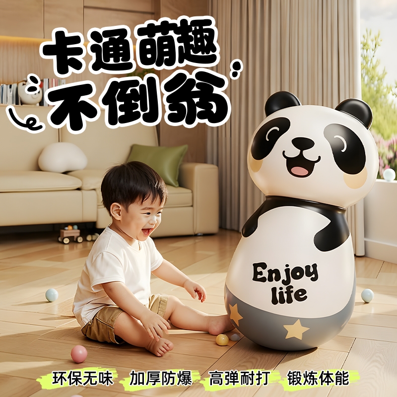 充气企鹅不倒翁玩具大号婴幼儿可啃咬宝宝消耗体力男孩女益智早教